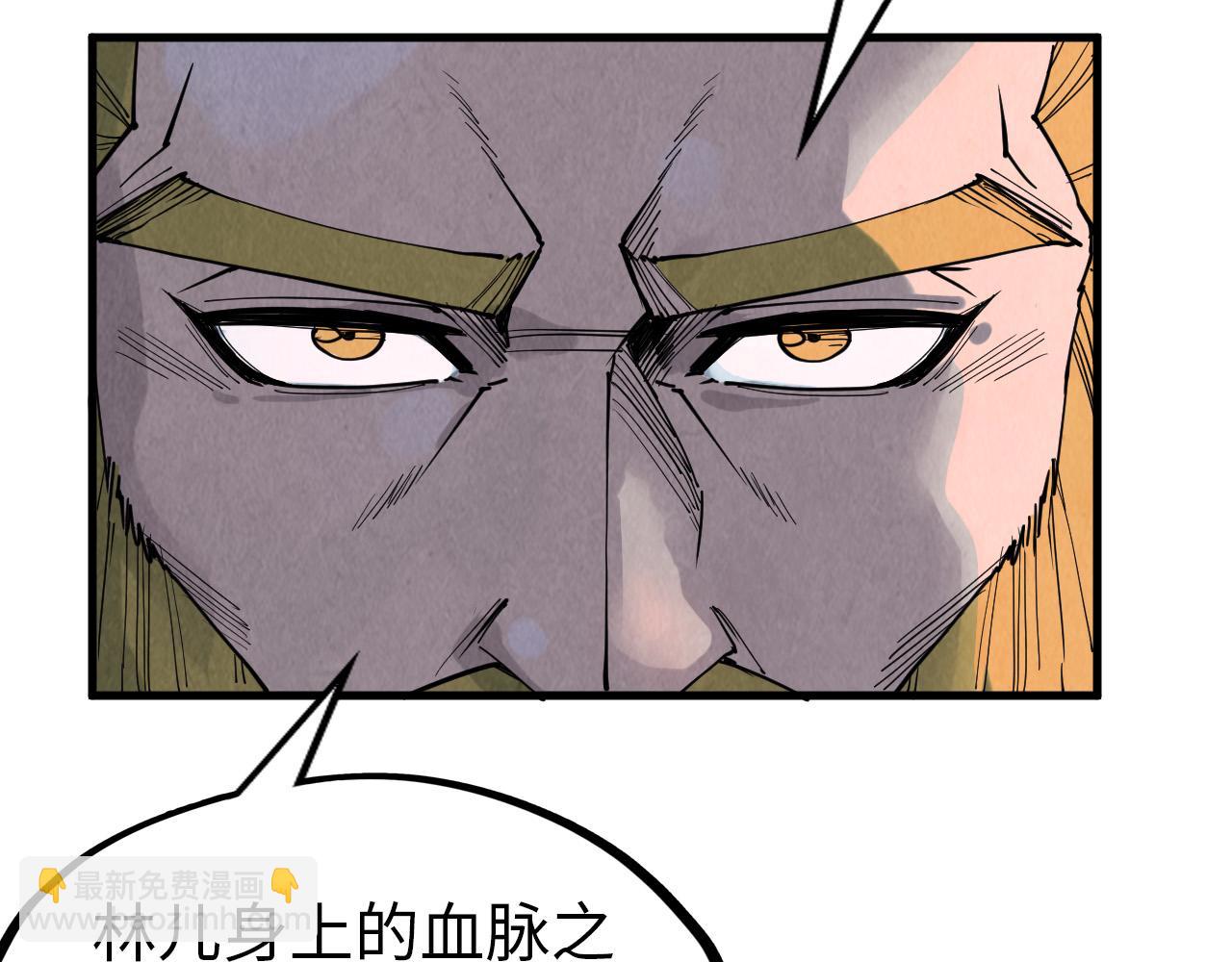 第300话 海北飞的试探87