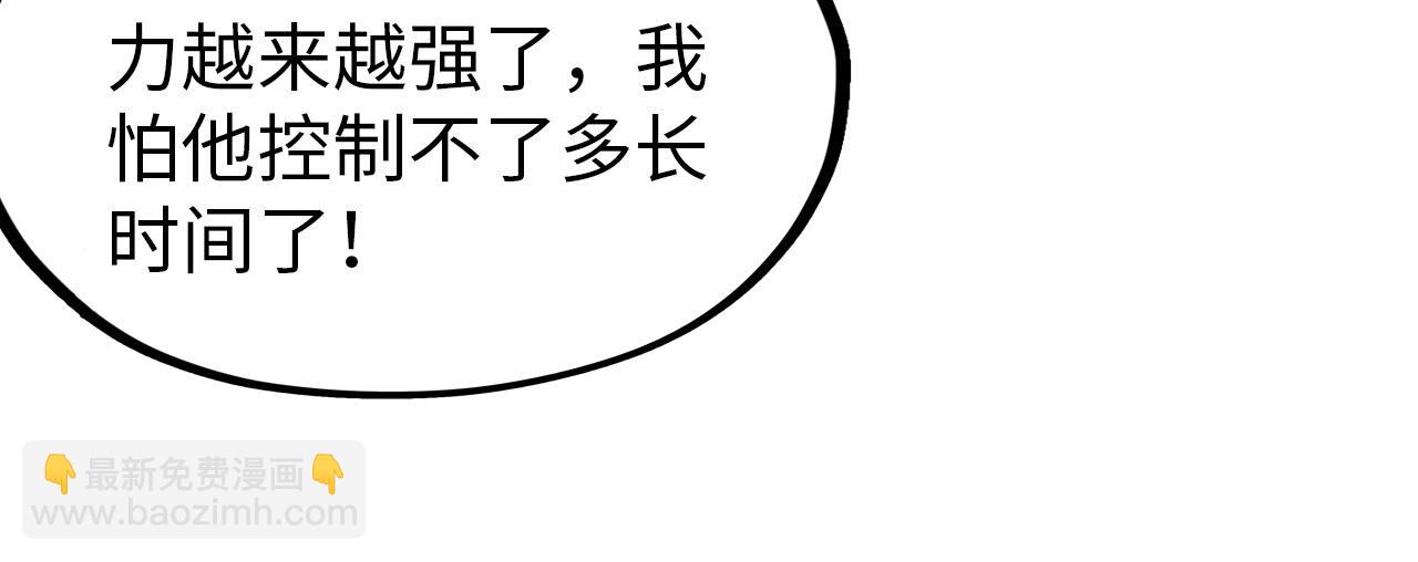 第300话 海北飞的试探88