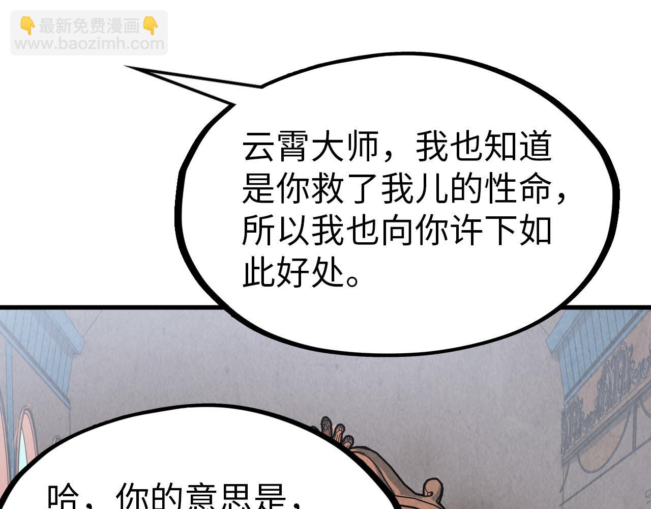 第300话 海北飞的试探89