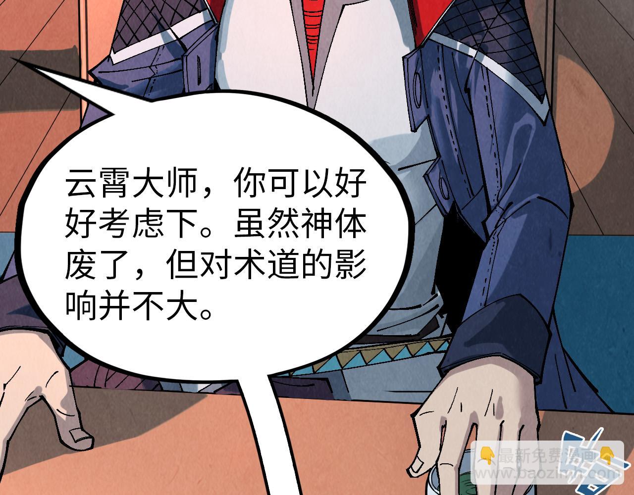 第300话 海北飞的试探91