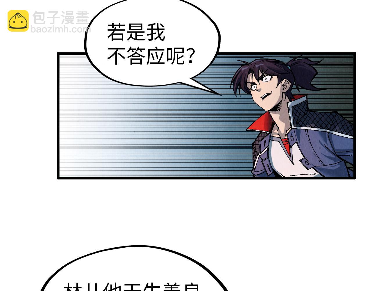 第300话 海北飞的试探93