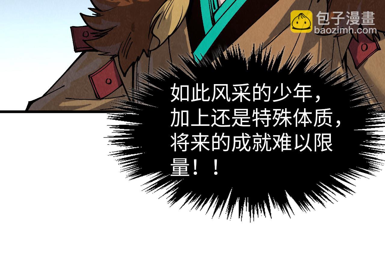 第300话 海北飞的试探99