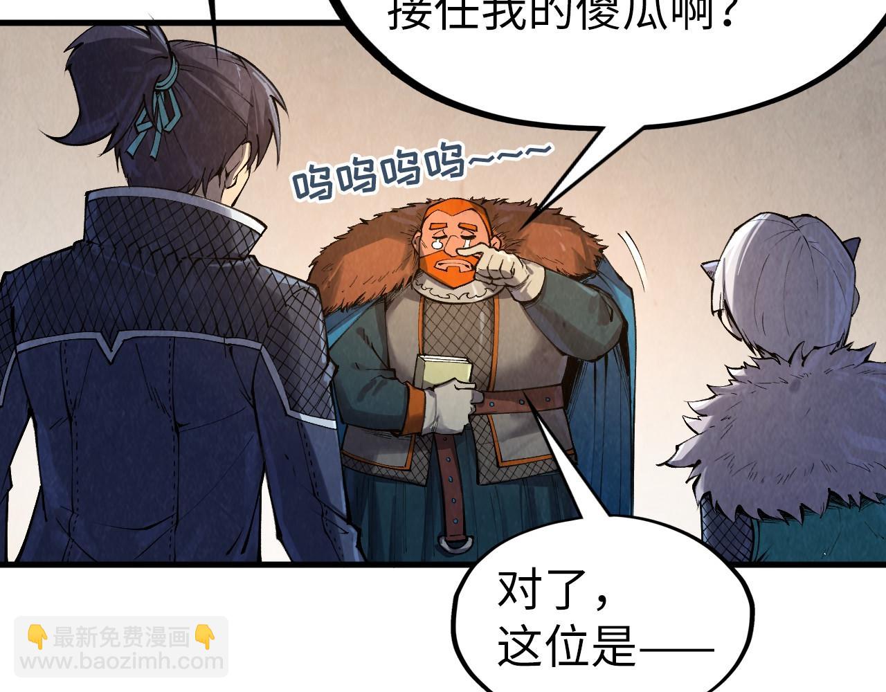 第301话 第八队102