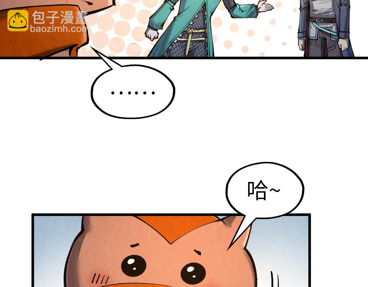 第301话 第八队108