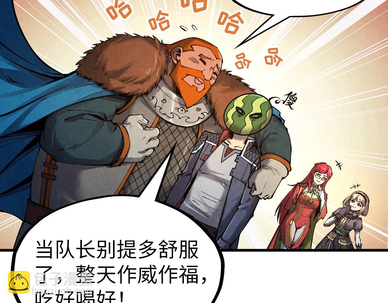 第301话 第八队111