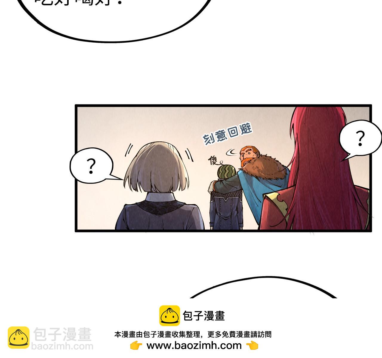 第301话 第八队112