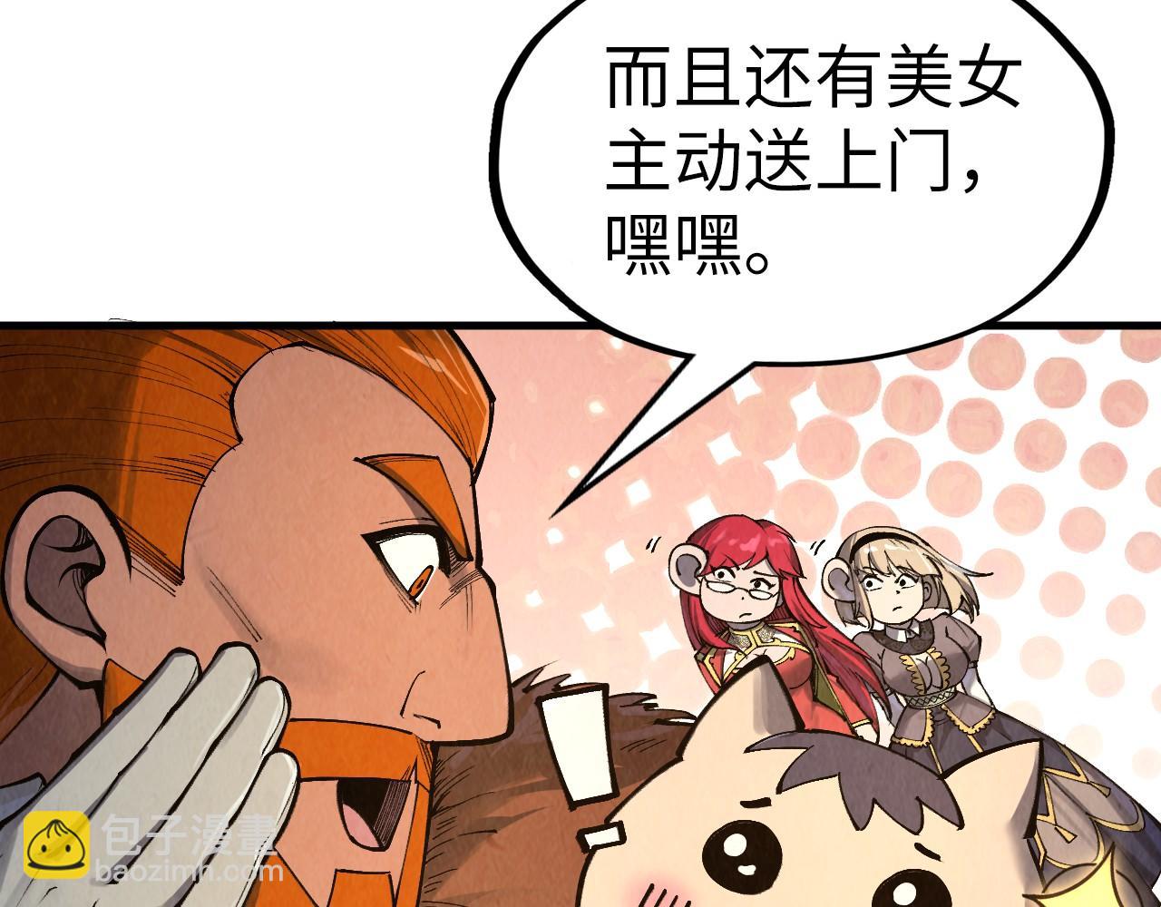第301话 第八队113