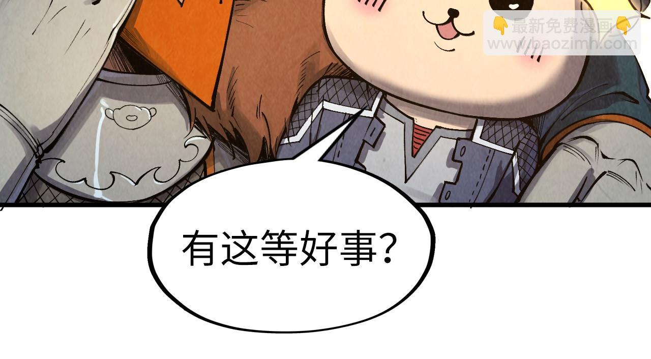 第301话 第八队114