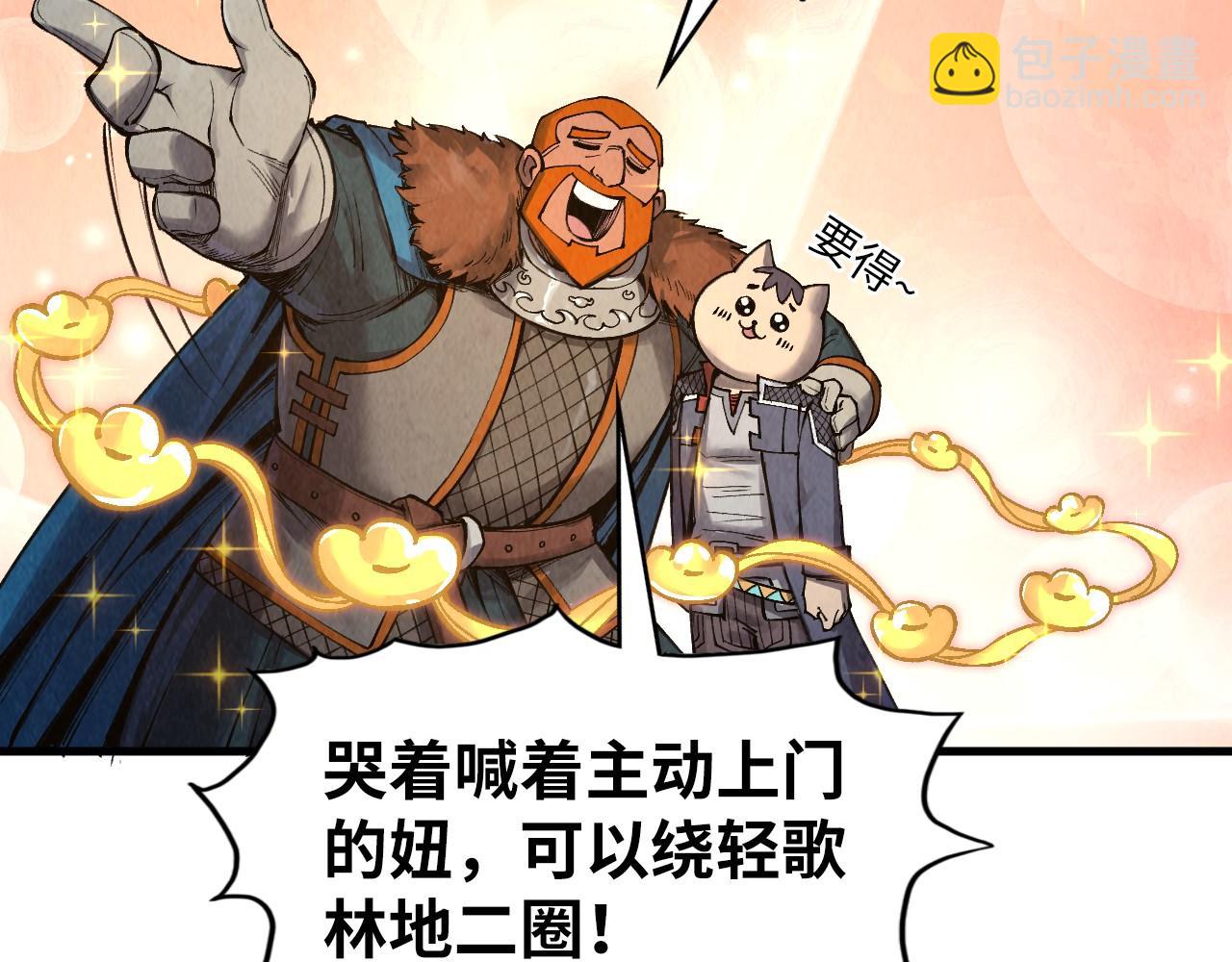 第301话 第八队116