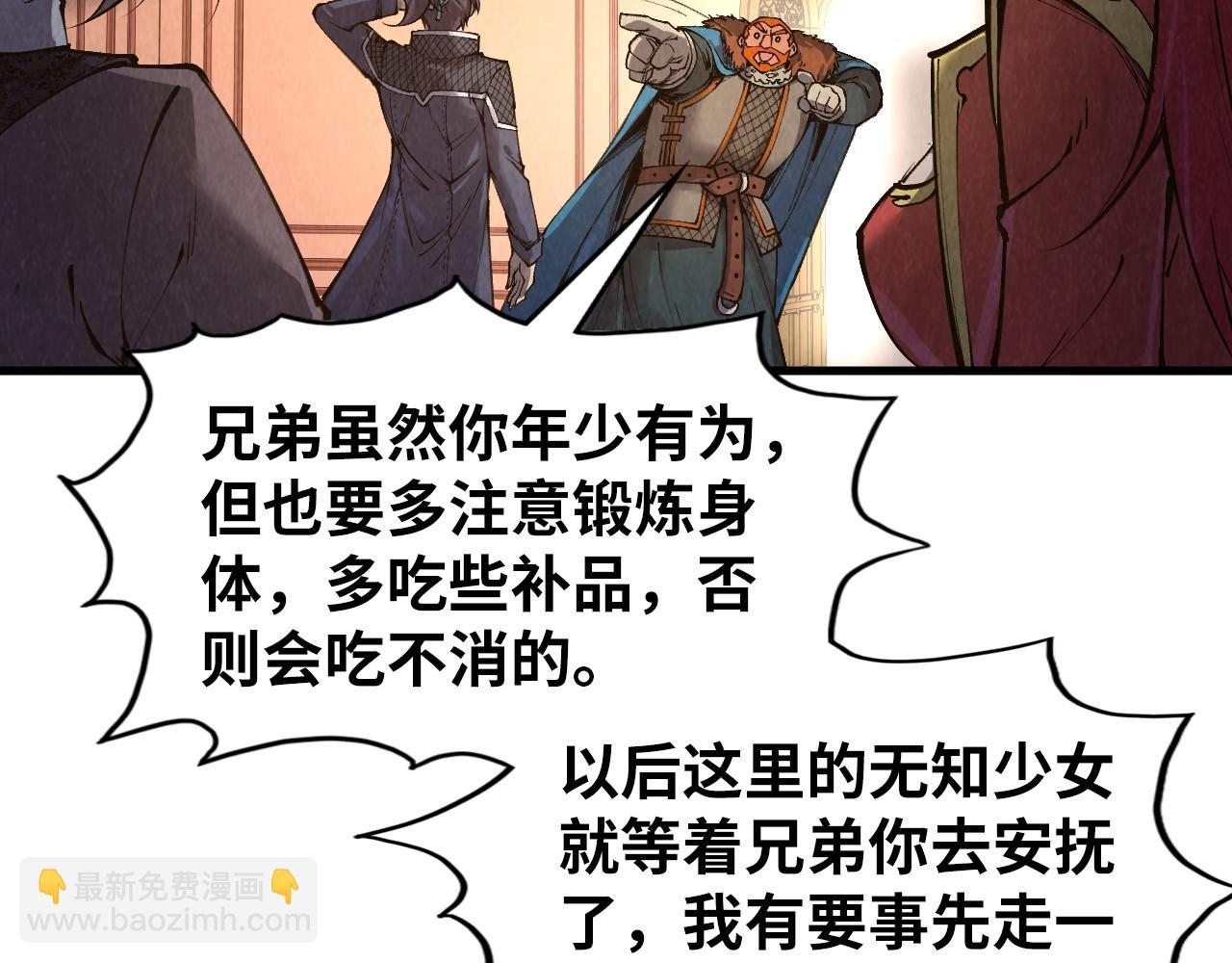 第301话 第八队118