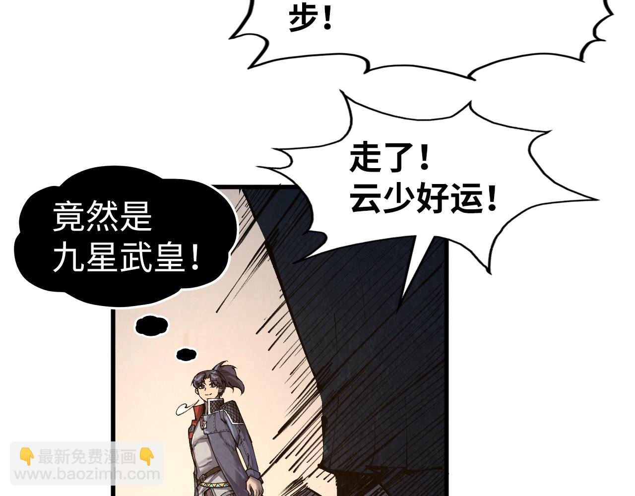 第301话 第八队119