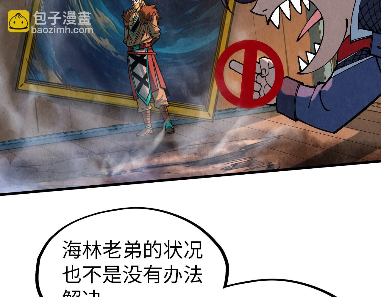第301话 第八队12