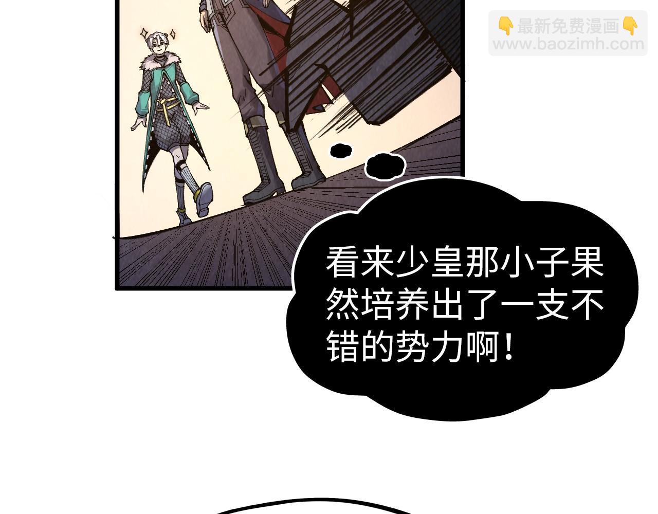 第301话 第八队120