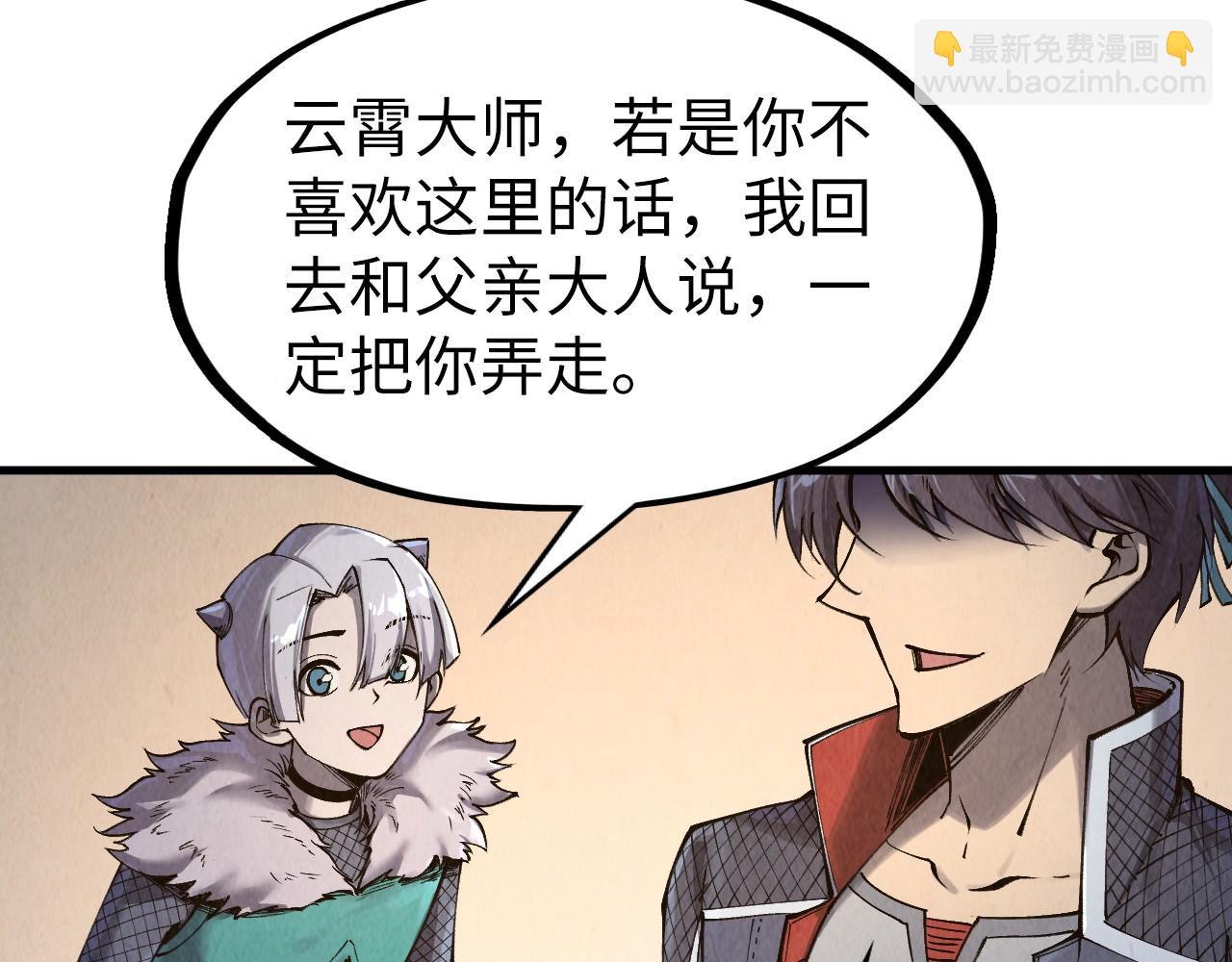 第301话 第八队121