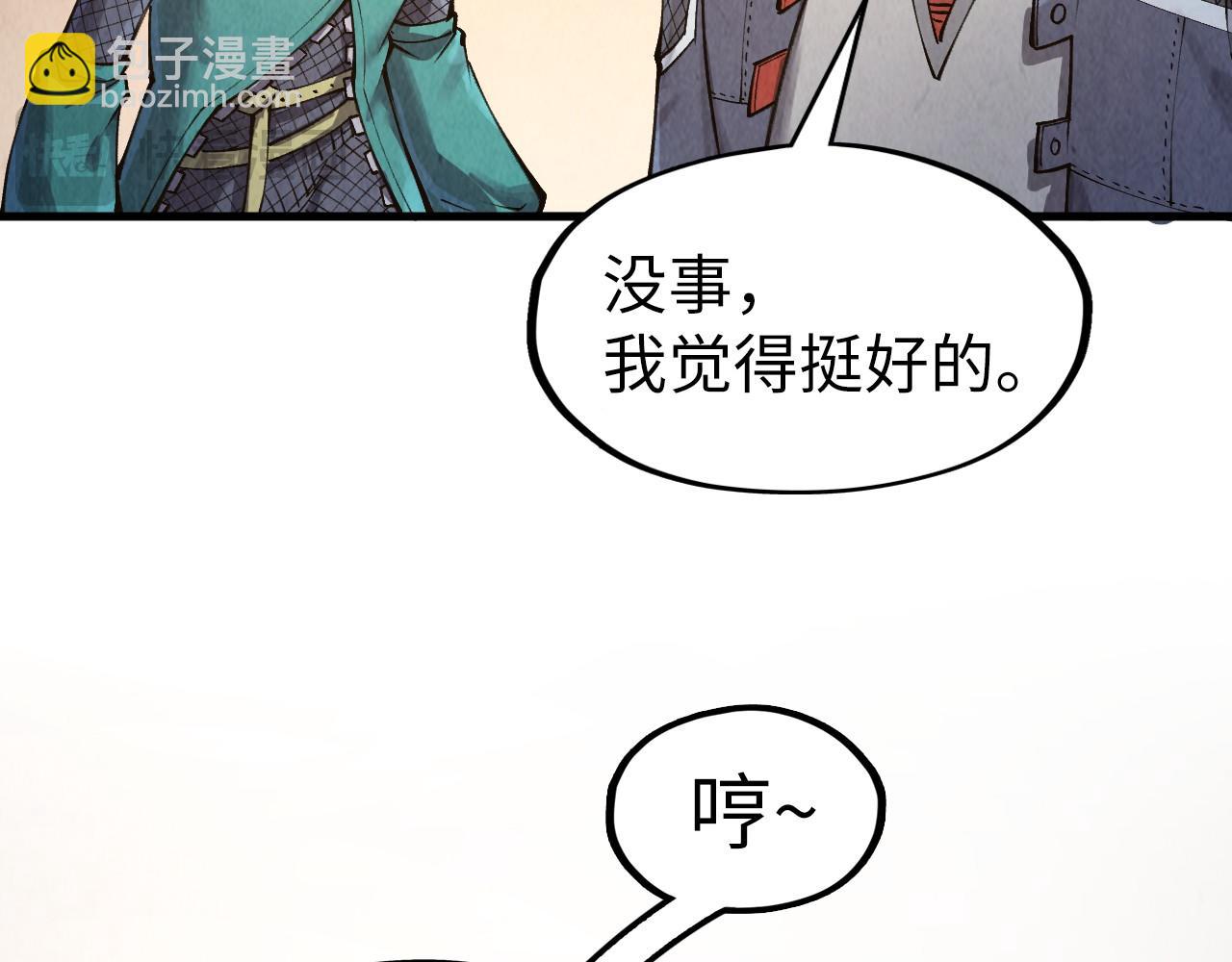 第301话 第八队122