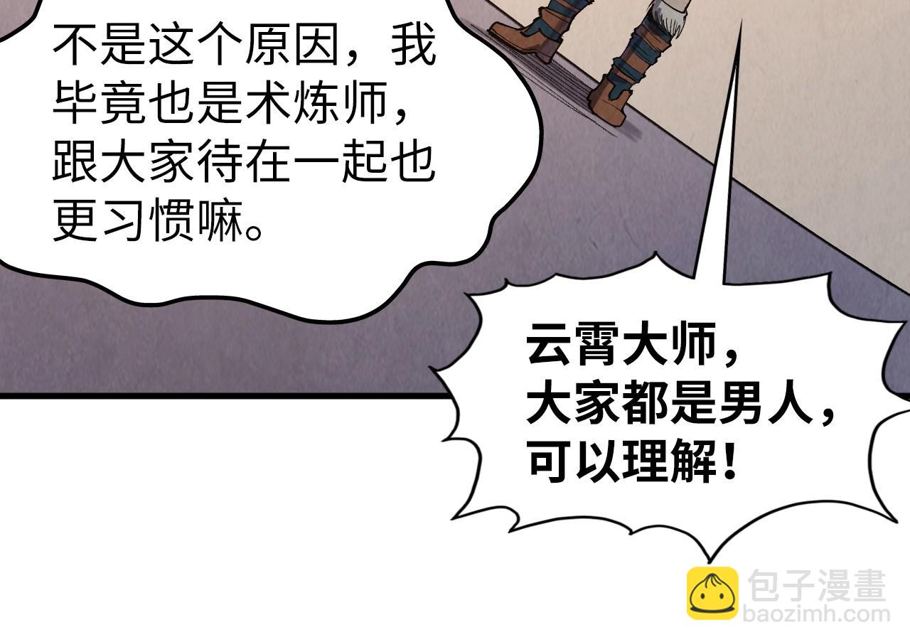 第301话 第八队125