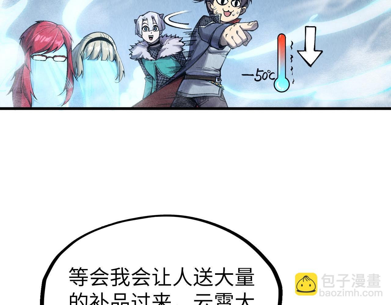 第301话 第八队127