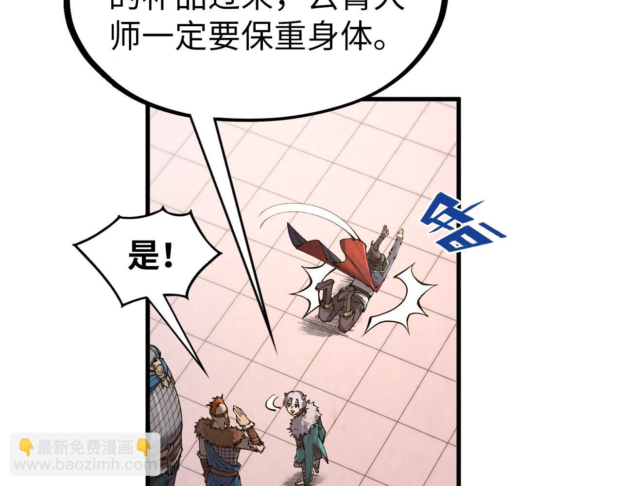第301话 第八队128