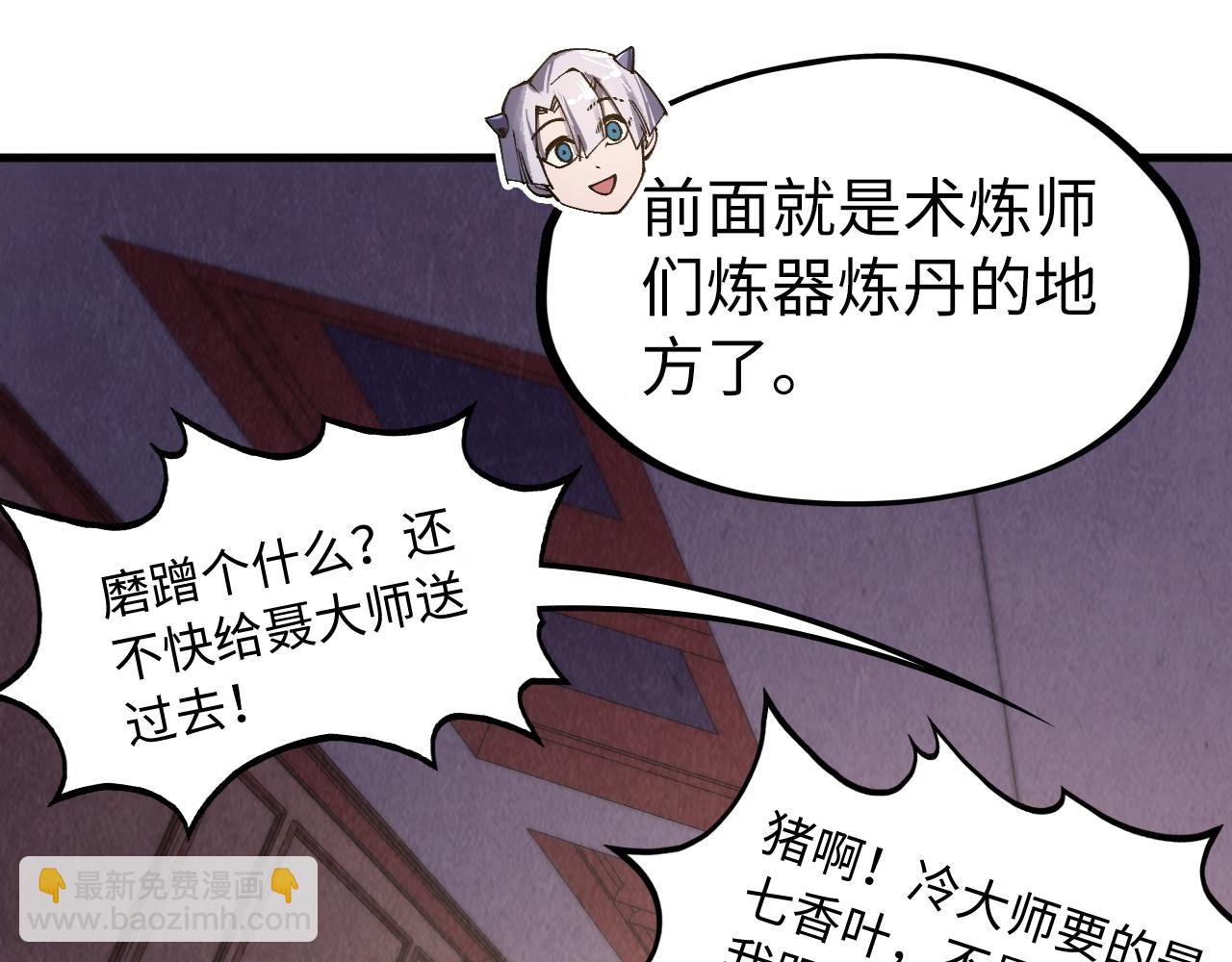 第301话 第八队131
