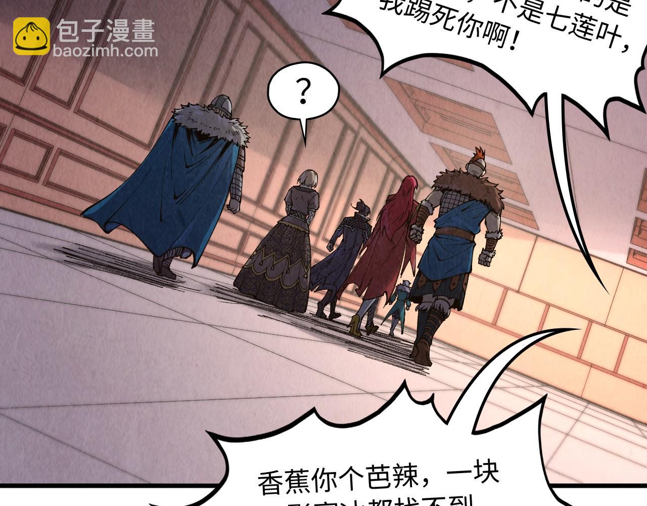 第301话 第八队132