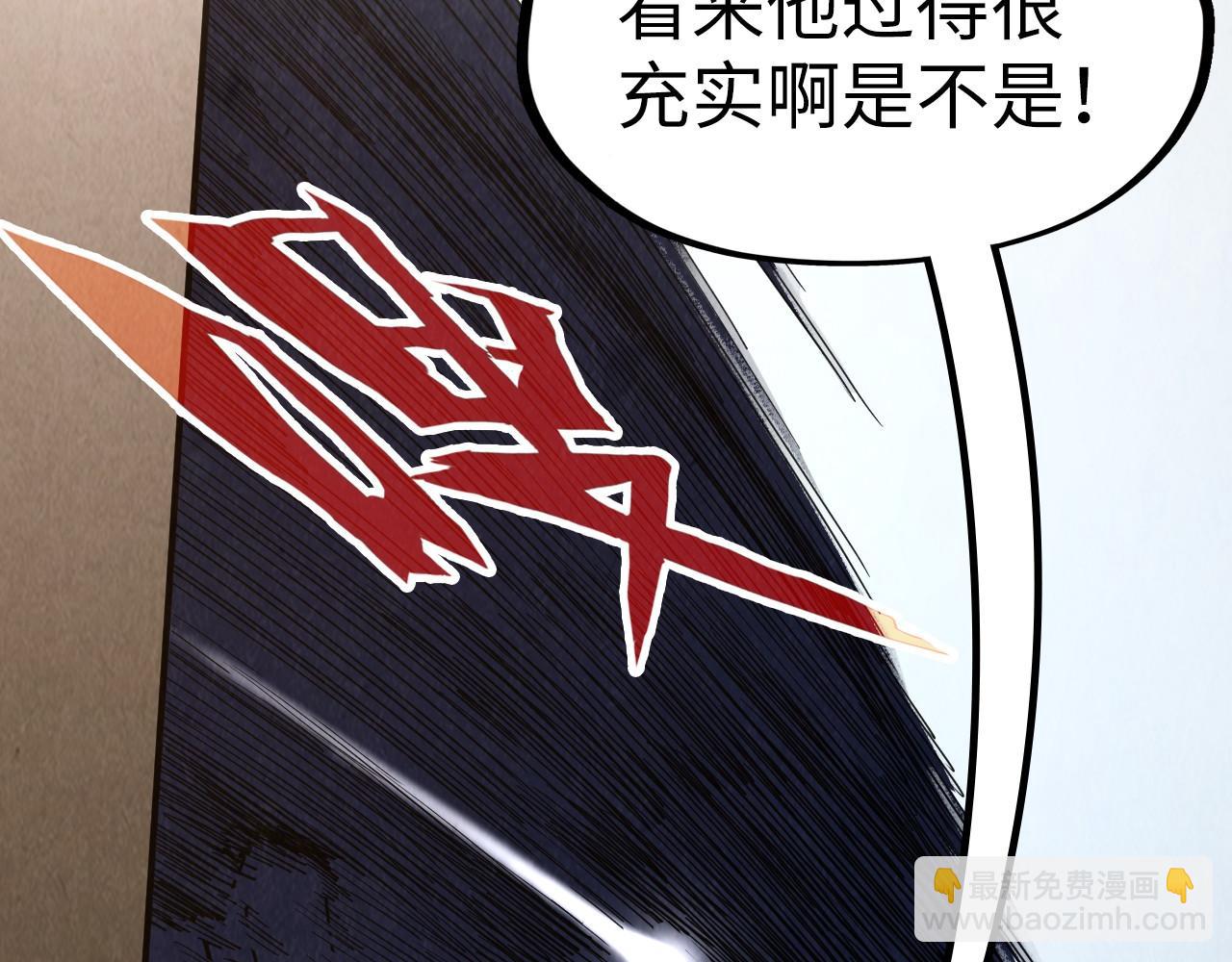 第301话 第八队138