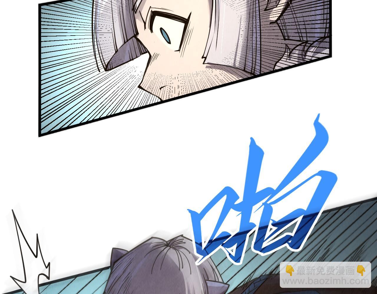 第301话 第八队141