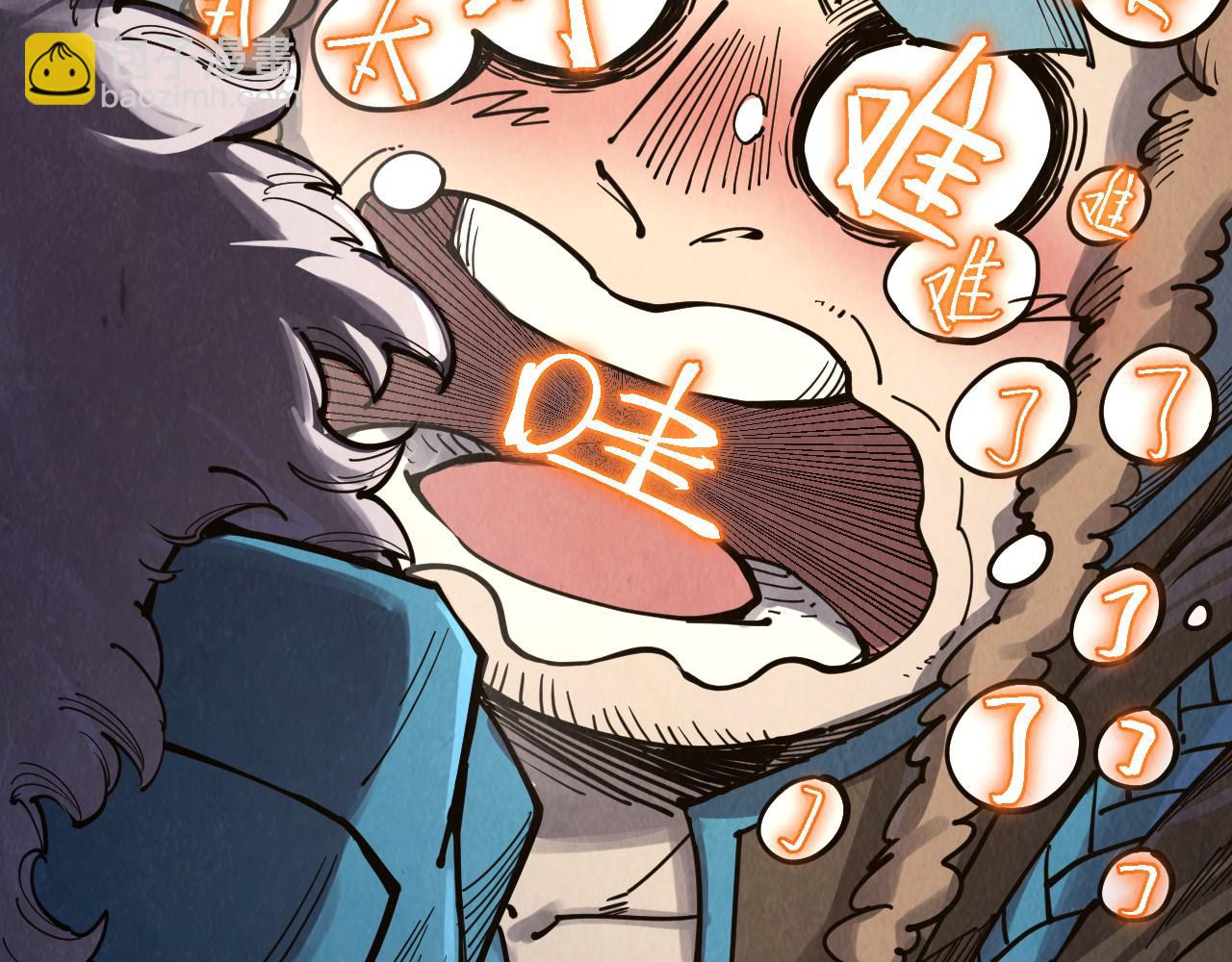 第301话 第八队145