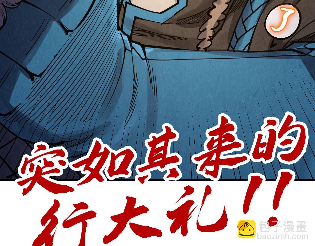 第301话 第八队146
