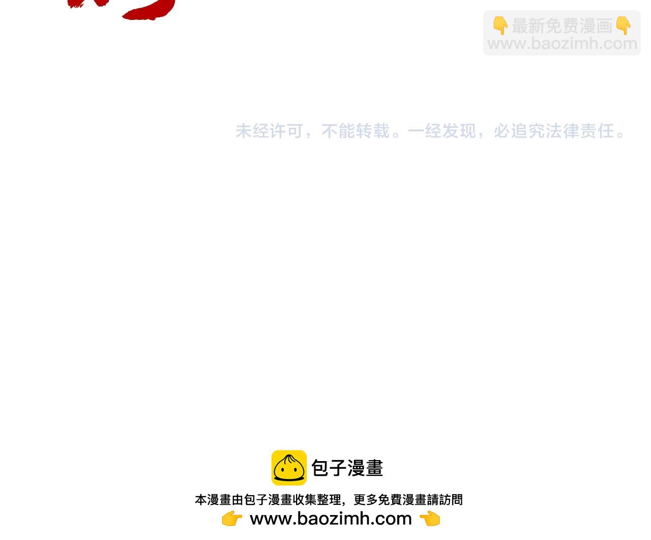 第301话 第八队147
