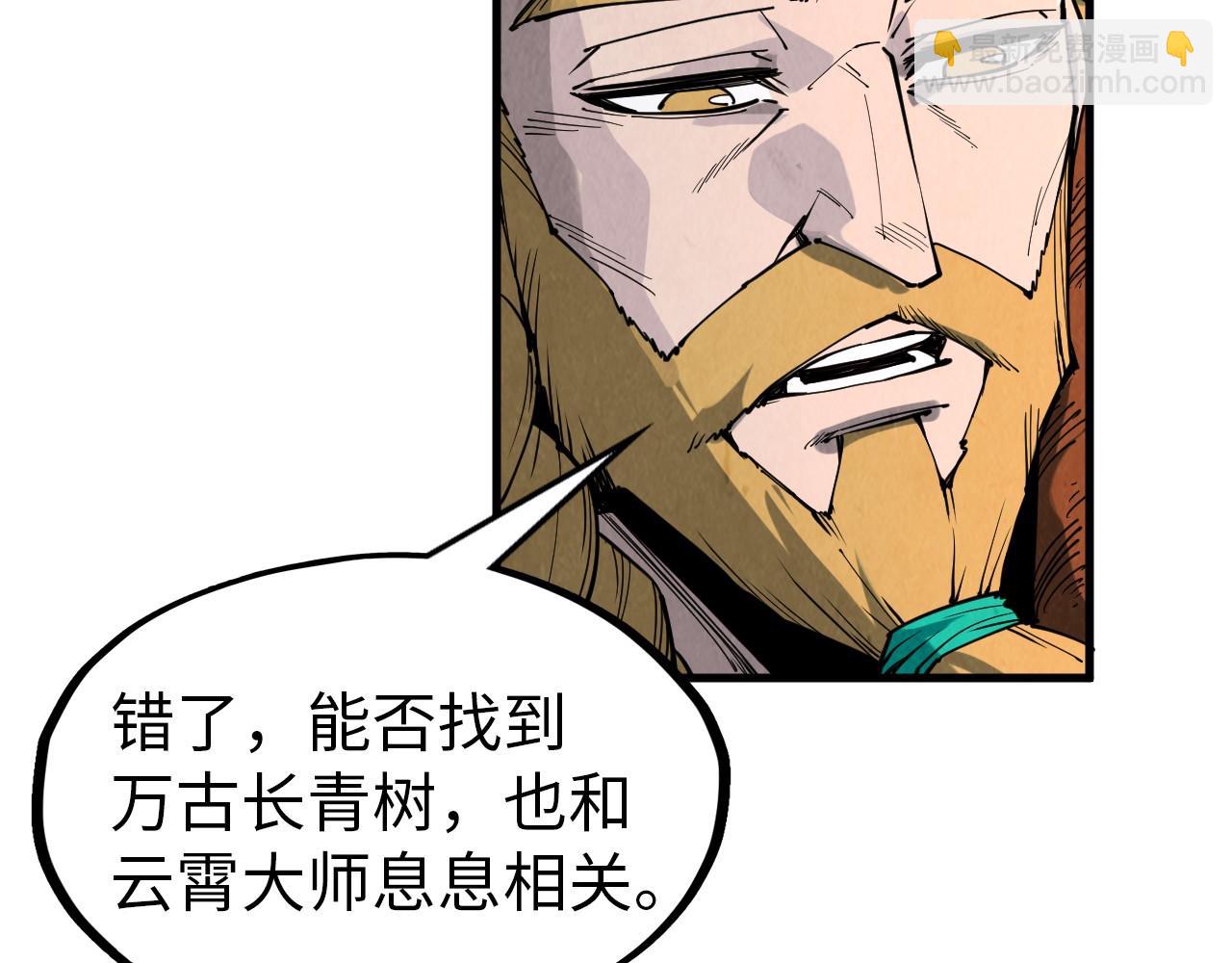 第301话 第八队24