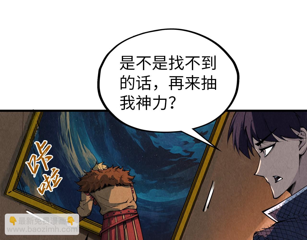 第301话 第八队26