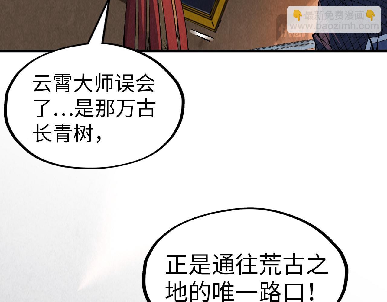 第301话 第八队27
