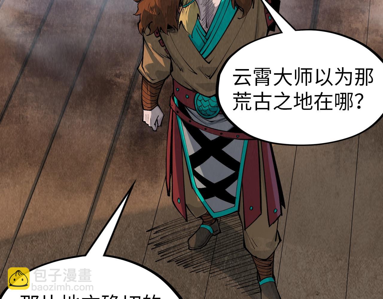 第301话 第八队31