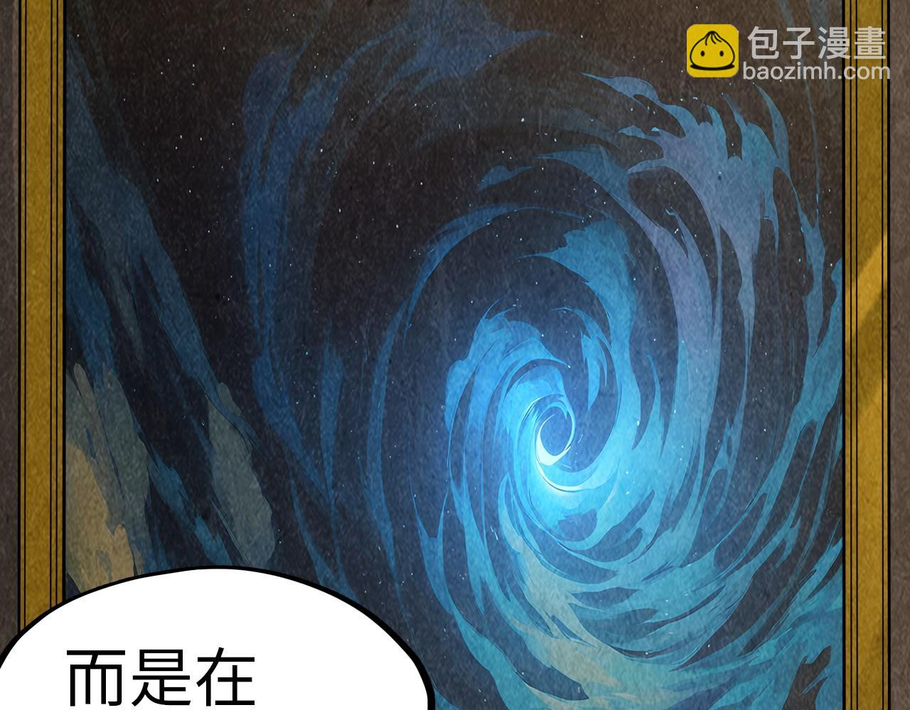 第301话 第八队33