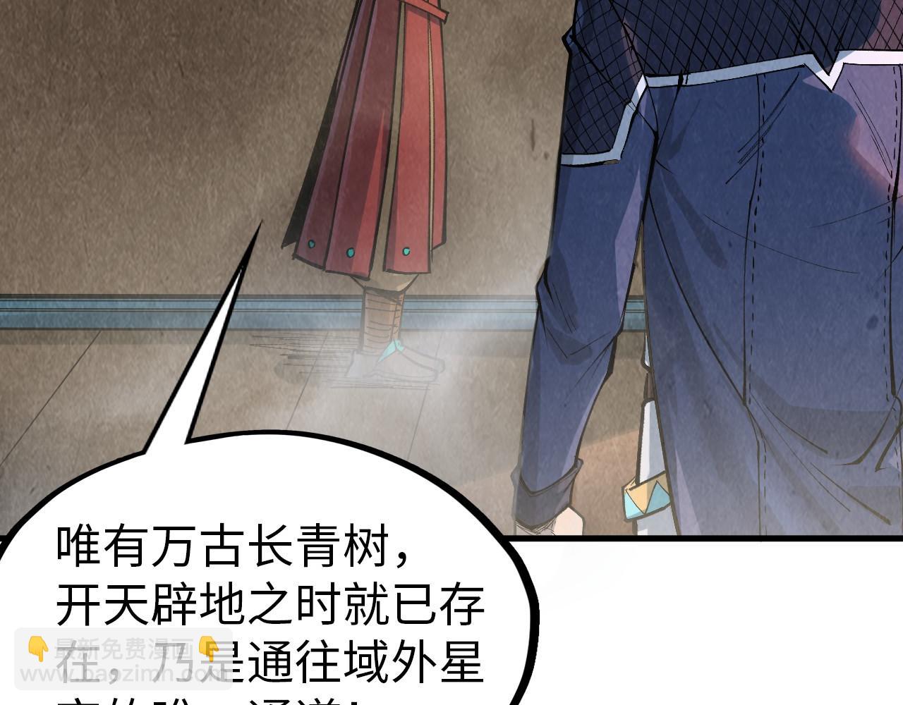 第301话 第八队35