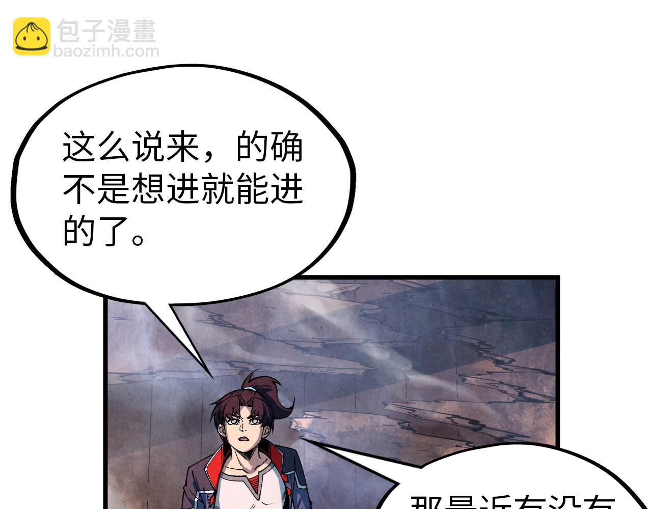 第301话 第八队37