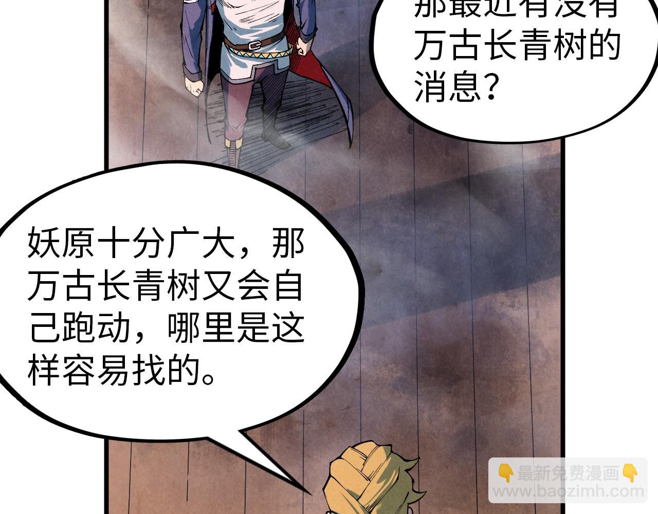 第301话 第八队38