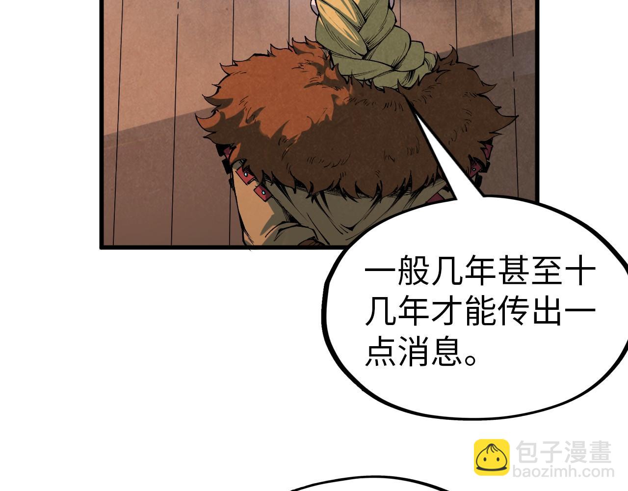 第301话 第八队39