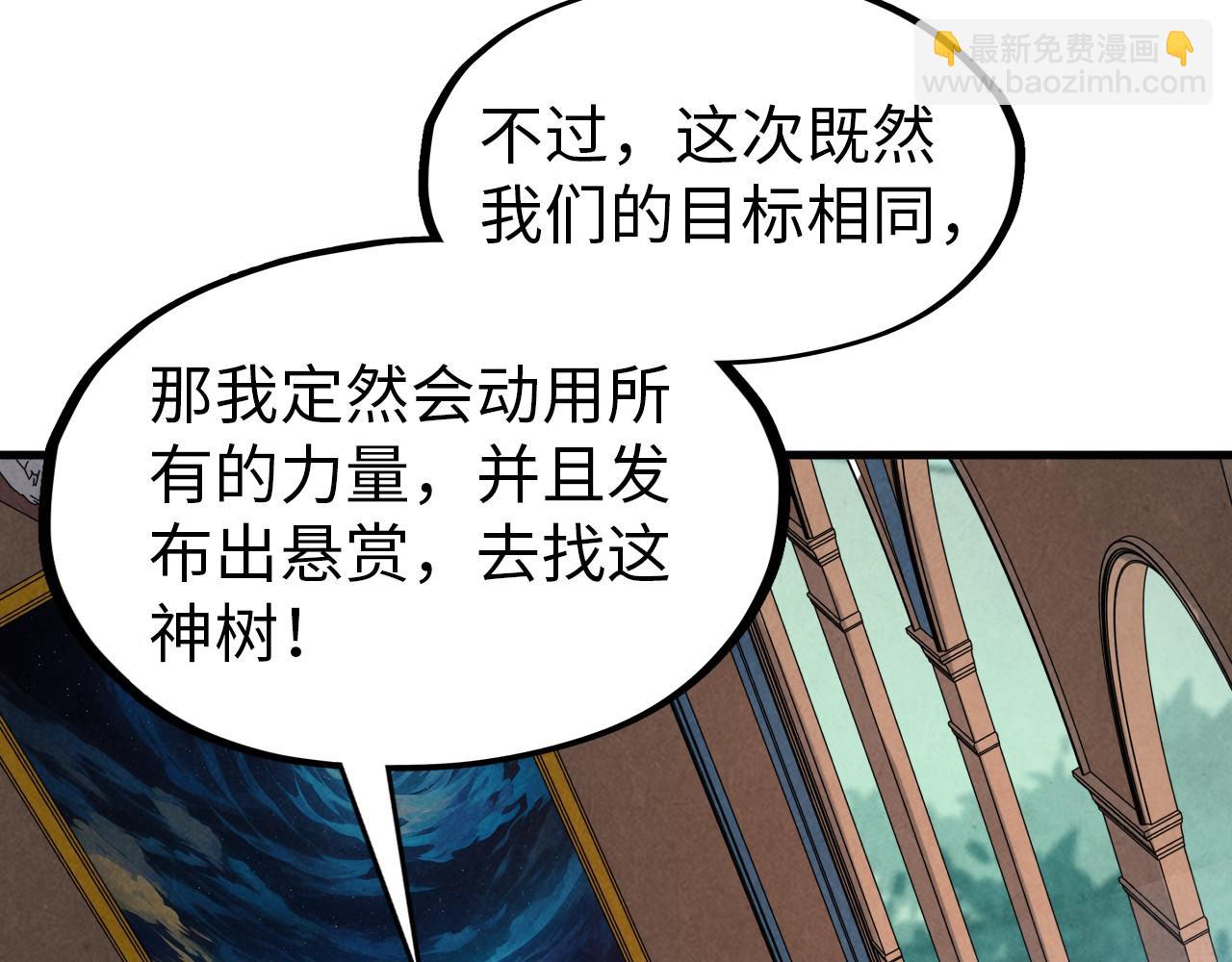 第301话 第八队40