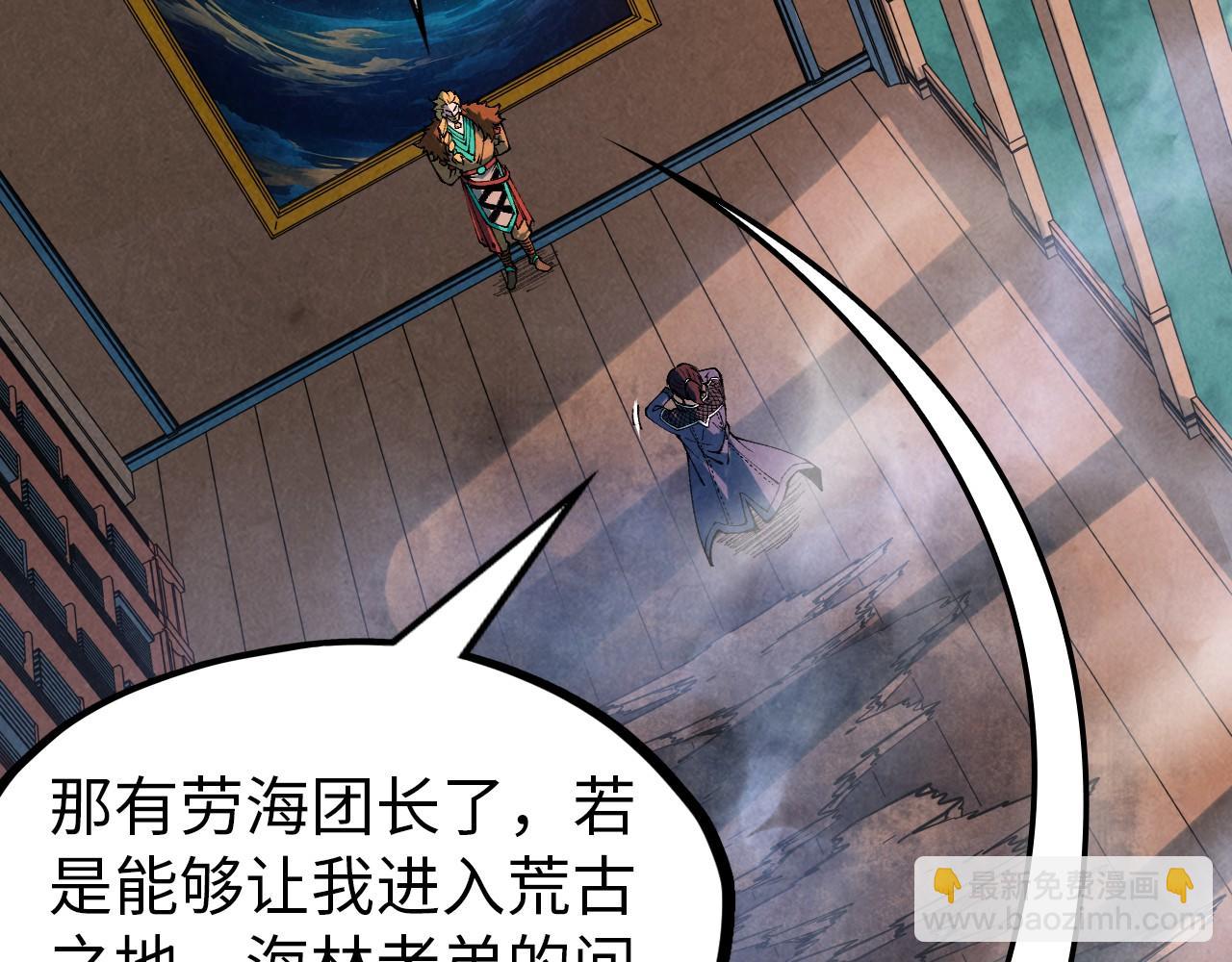 第301话 第八队41