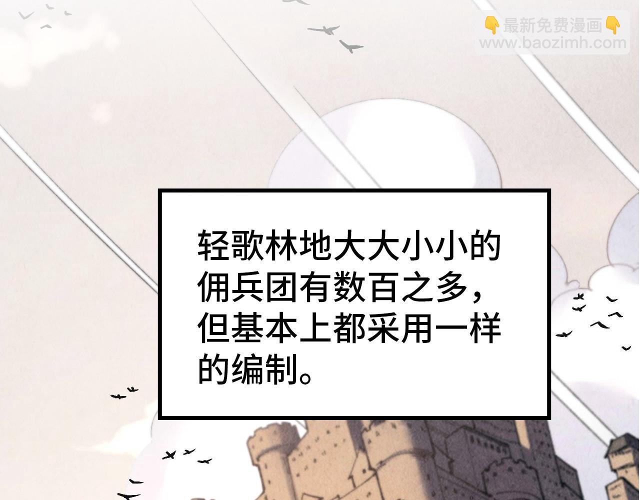 第301话 第八队44
