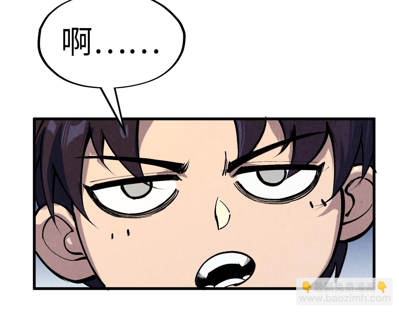第301话 第八队48