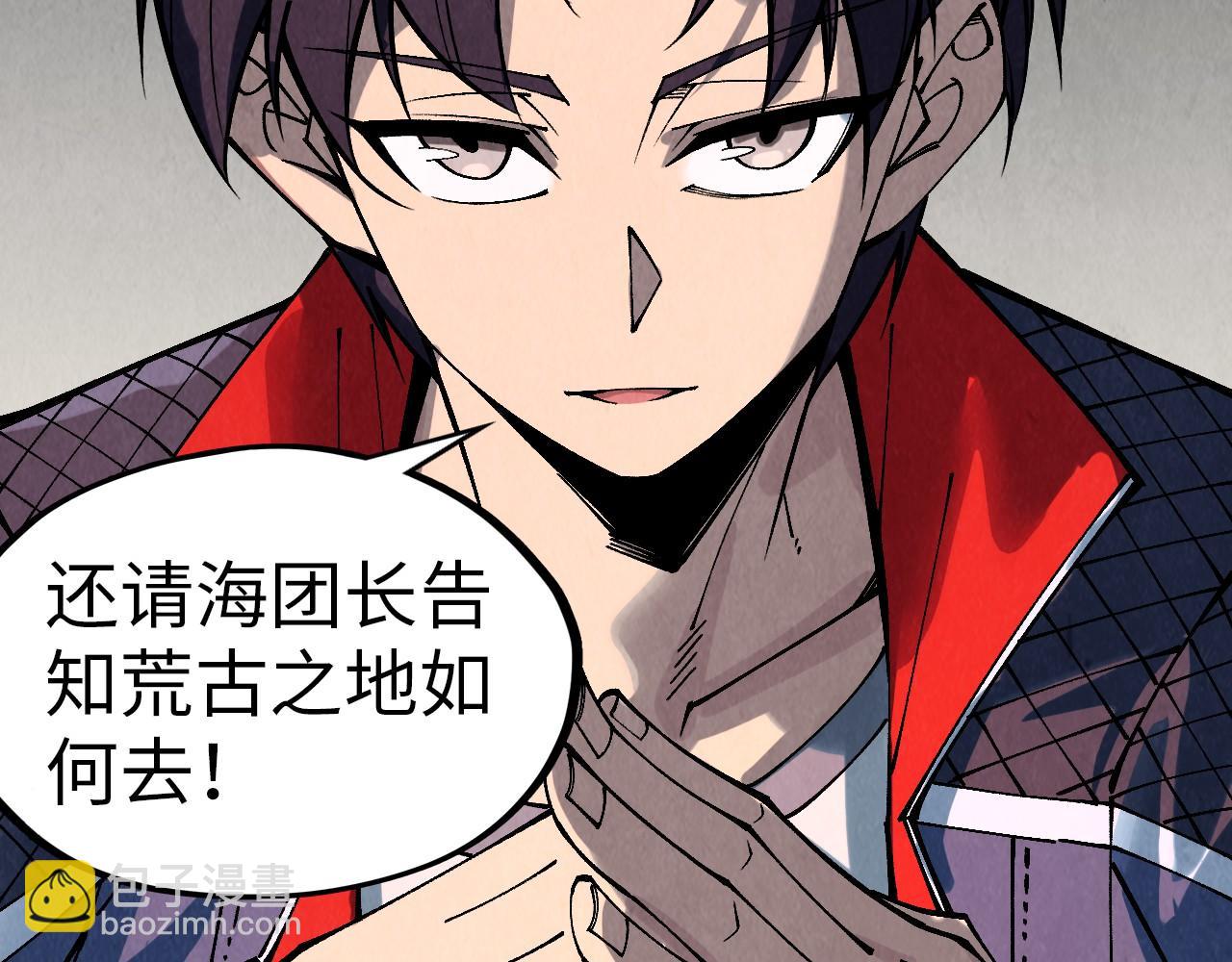 第301话 第八队6