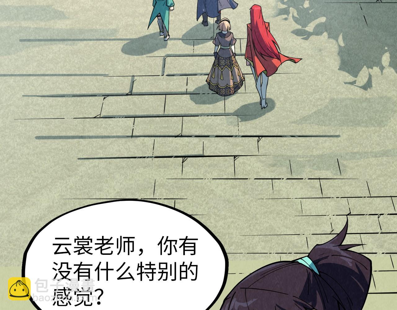 第301话 第八队60