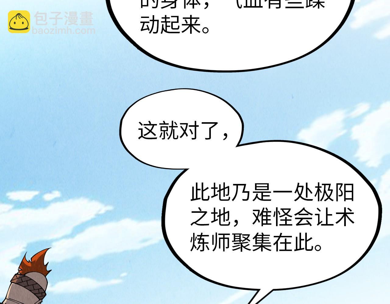 第301话 第八队62