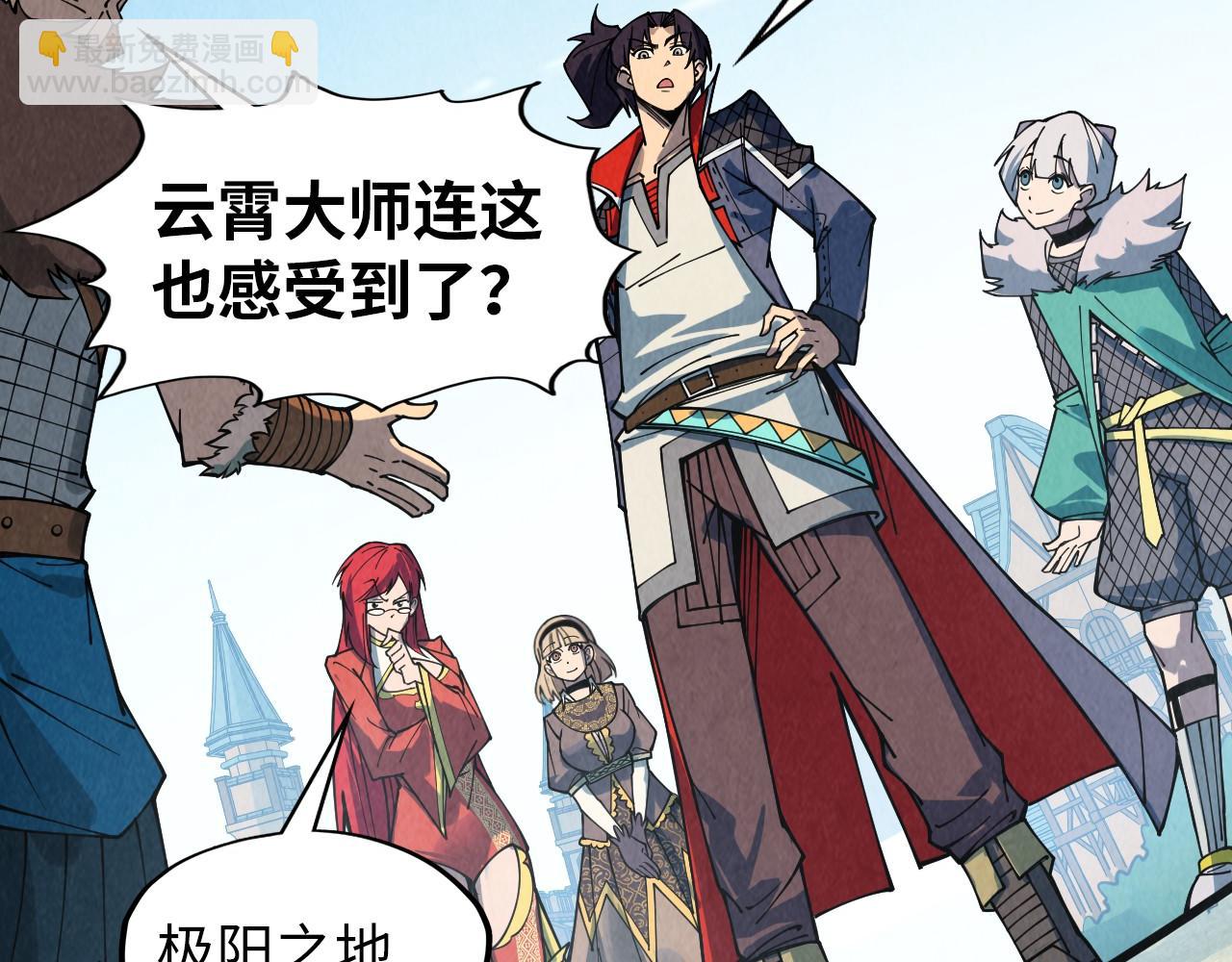第301话 第八队63