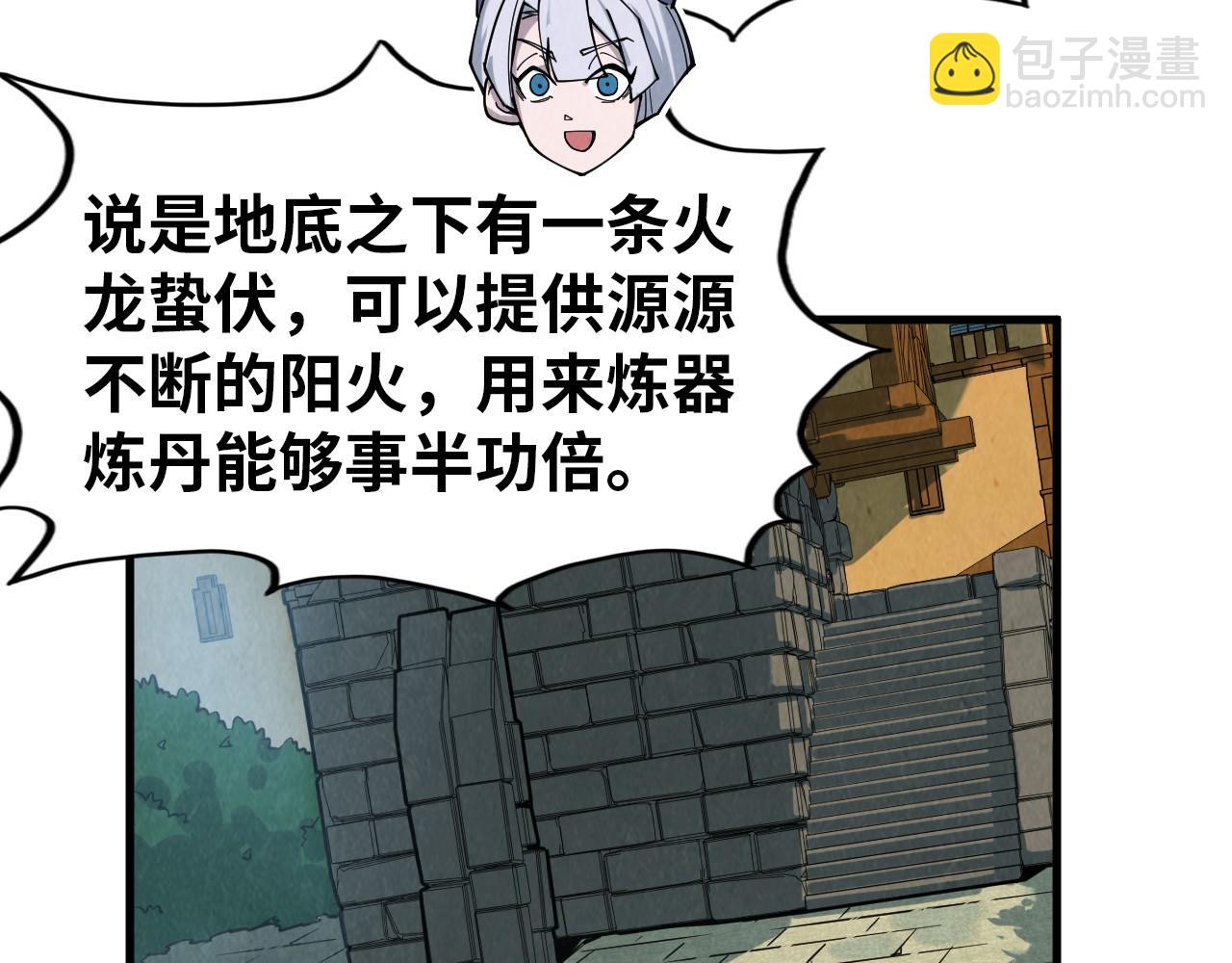 第301话 第八队65