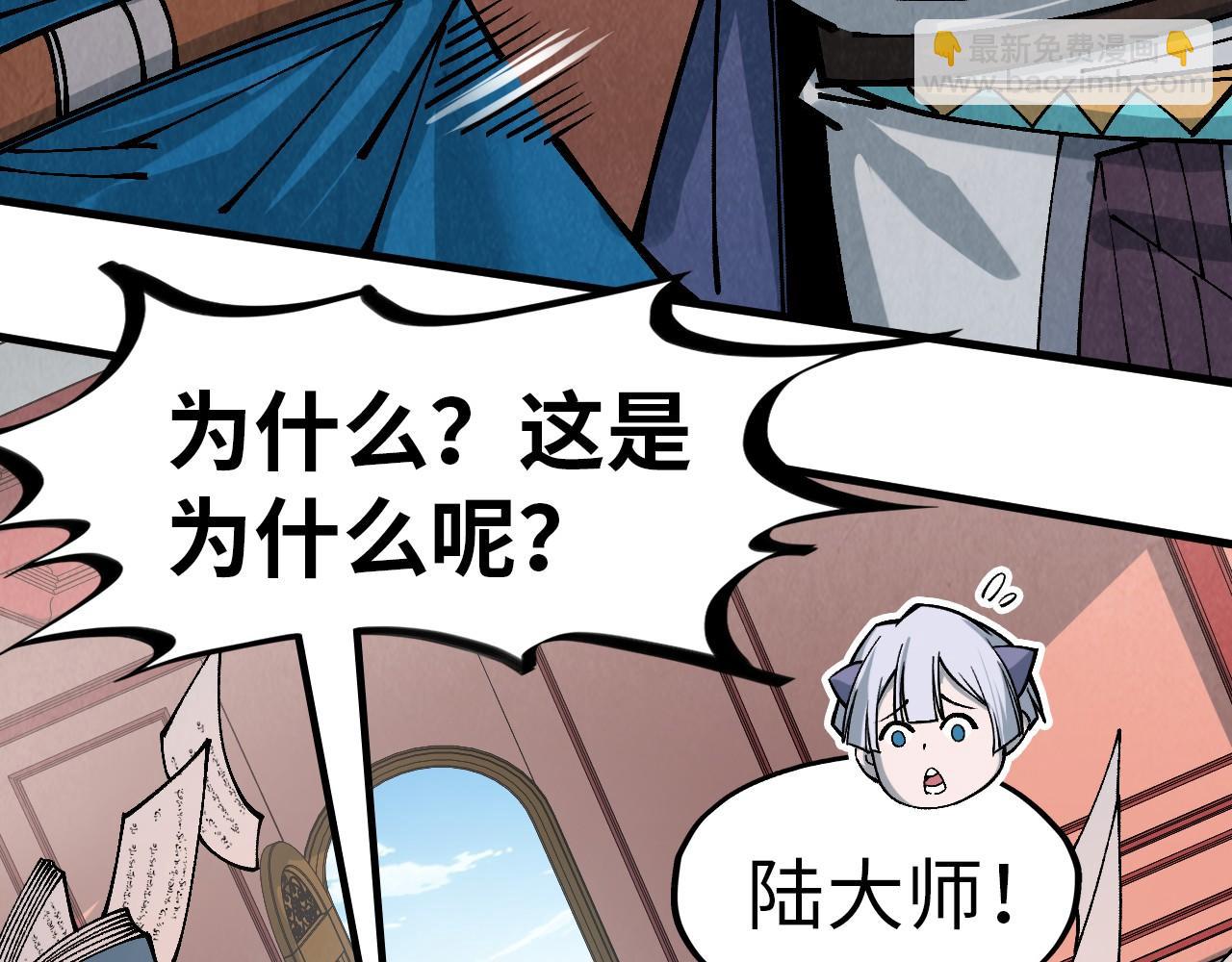 第301话 第八队72