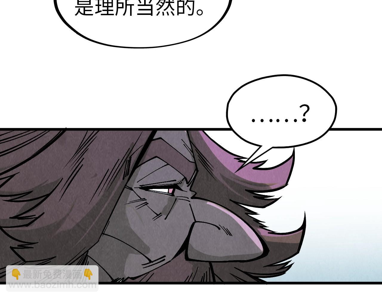 第301话 第八队78