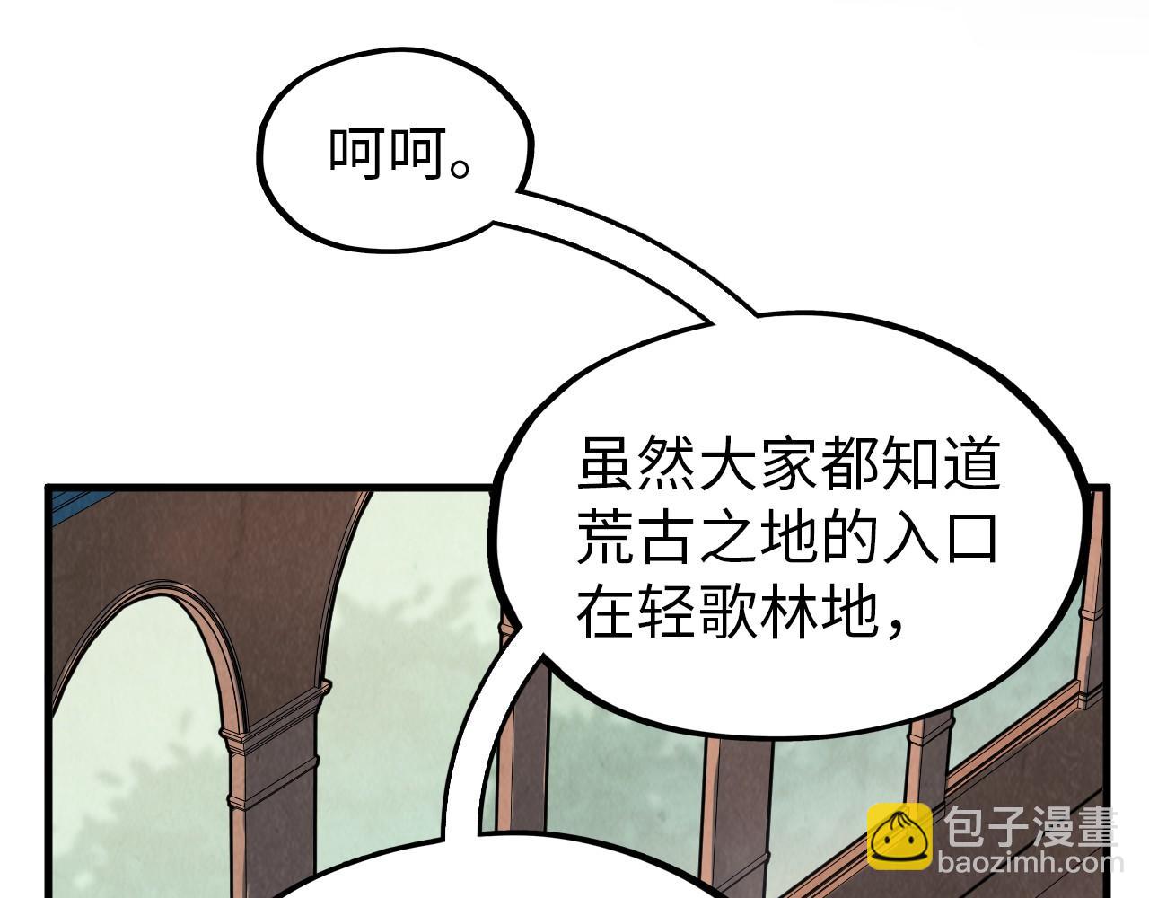 第301话 第八队8